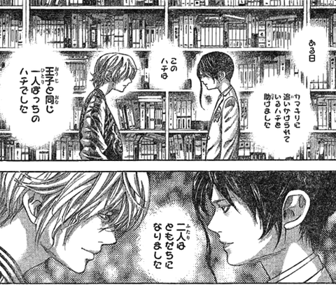 浅倉透 切間創一説｜生乾き三十郎