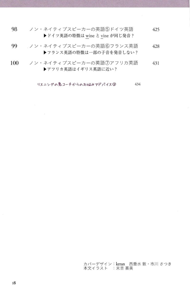 語学フェアやってます 丸善丸の内本店にて 12 26 明日香出版社 公式 Note