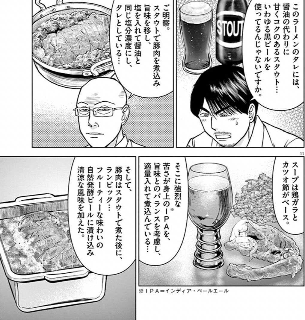 らーめん再遊記 1〜13巻 他2巻 らーめん再遊記 1〜13巻 他2巻