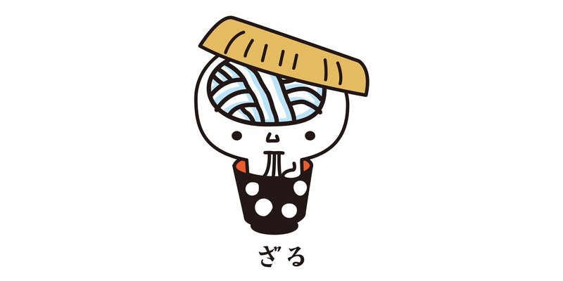 あなたの好きなうどんで今年の運勢がわかる うどん脳占い 21 Supported By ライスフォース 瀬戸内サニーの 編集部 公式note Note あなたの好きなうどんで今年の運勢がわかる うどん脳占い 21 Supported By ライスフォース 瀬戸内サニーの 編集部 公式note Note