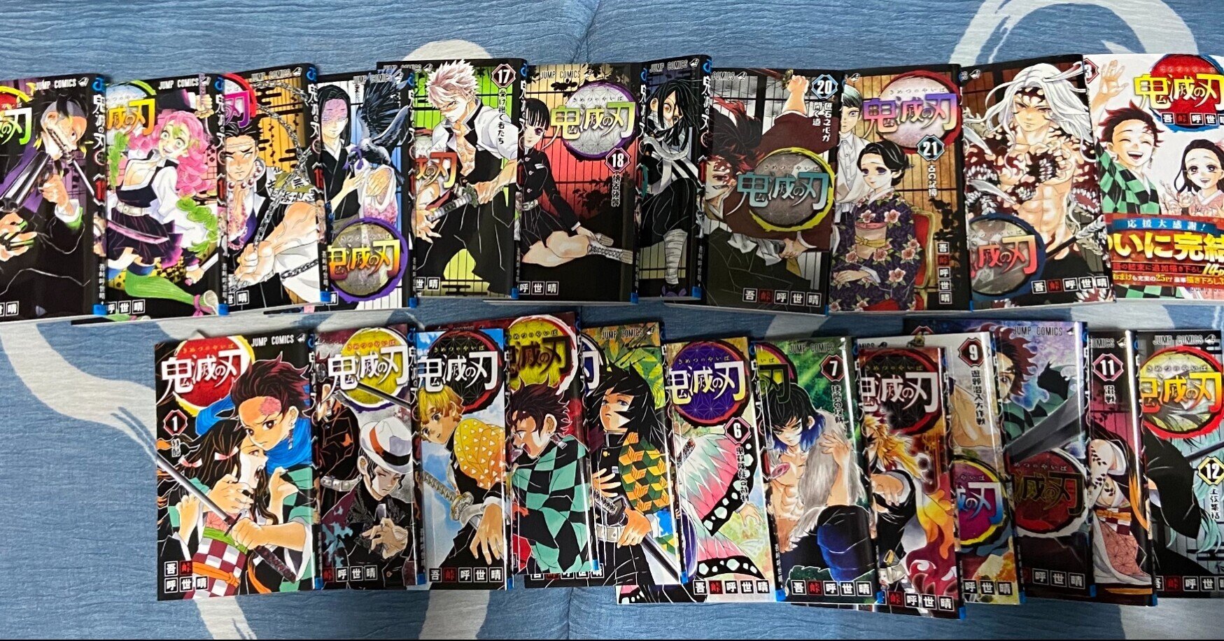 鬼滅の刃 全巻セット 特装版 レア 早い者勝ち お買い得 アニメ テレビ 破格 集英社 【新品】鬼滅の刃 1〜23巻セット 豪華トリプル特装版