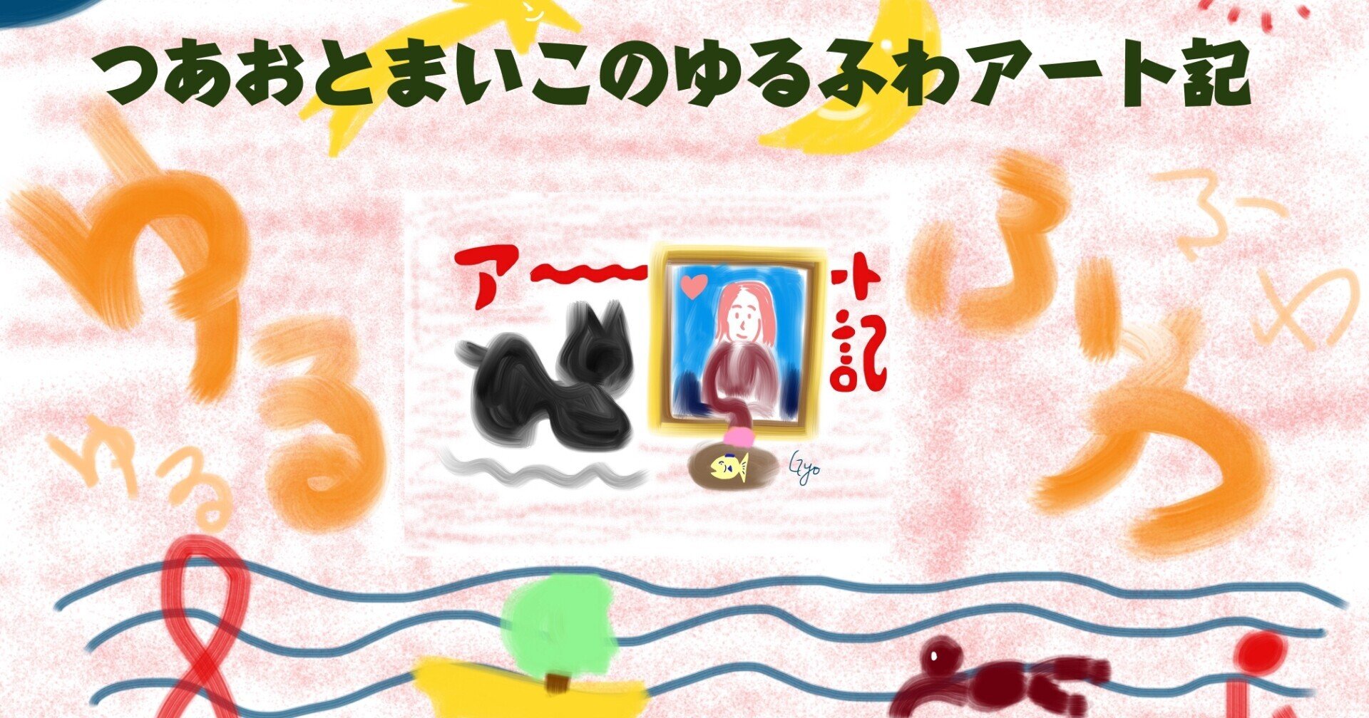 鍋島」に描かれた7つの壺の謎。勝手に推理！そしてお皿からは食べ物が