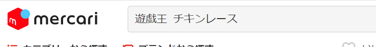 スクリーンショット (167)