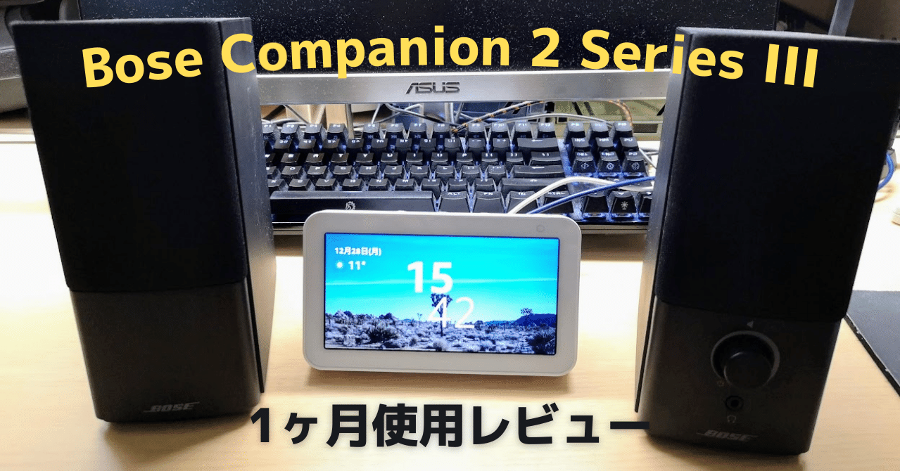 などの再生iPhone、Androidから音楽転送❤️ボーズCompanion2