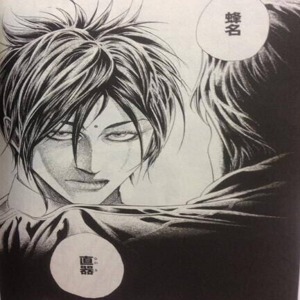 浅倉透 切間創一説｜がーなま