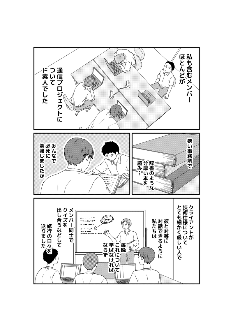 Huawei Story 第4話 人生をより充実したものに ファーウェイ ニュース Note Huawei Story 第4話 人生をより充実したものに ファーウェイ ニュース Note