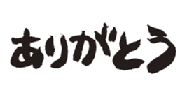 さんまさんの言葉 嵐にしやがれ みどり カリフォルニア Note さんまさんの言葉 嵐にしやがれ みどり カリフォルニア Note