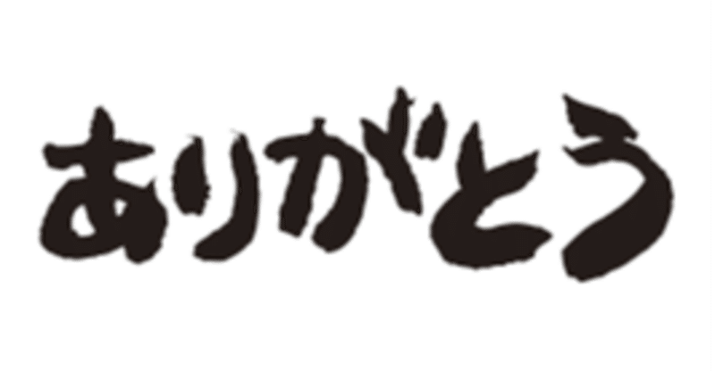 さんまさんの言葉 嵐にしやがれ みどり カリフォルニア Note さんまさんの言葉 嵐にしやがれ みどり カリフォルニア Note