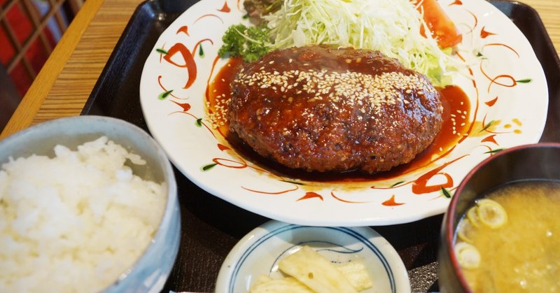 特大メンチカツ人気 お食事ハウス ローリック 石巻市田道町 石巻days 未来都市の生き方 Note