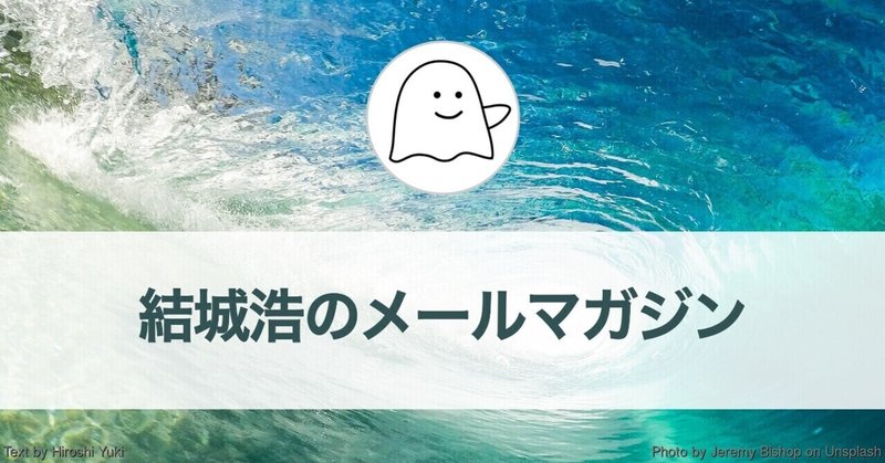 勉強の習慣を身につける／プログラミング初学者の心がけ／今年作ったWebサイト／