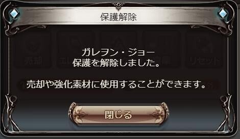 グラブルのスキル継承の話 空白ノート Note グラブルのスキル継承の話 空白ノート Note