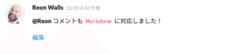 スクリーンショット 2020-12-28 16.36.14