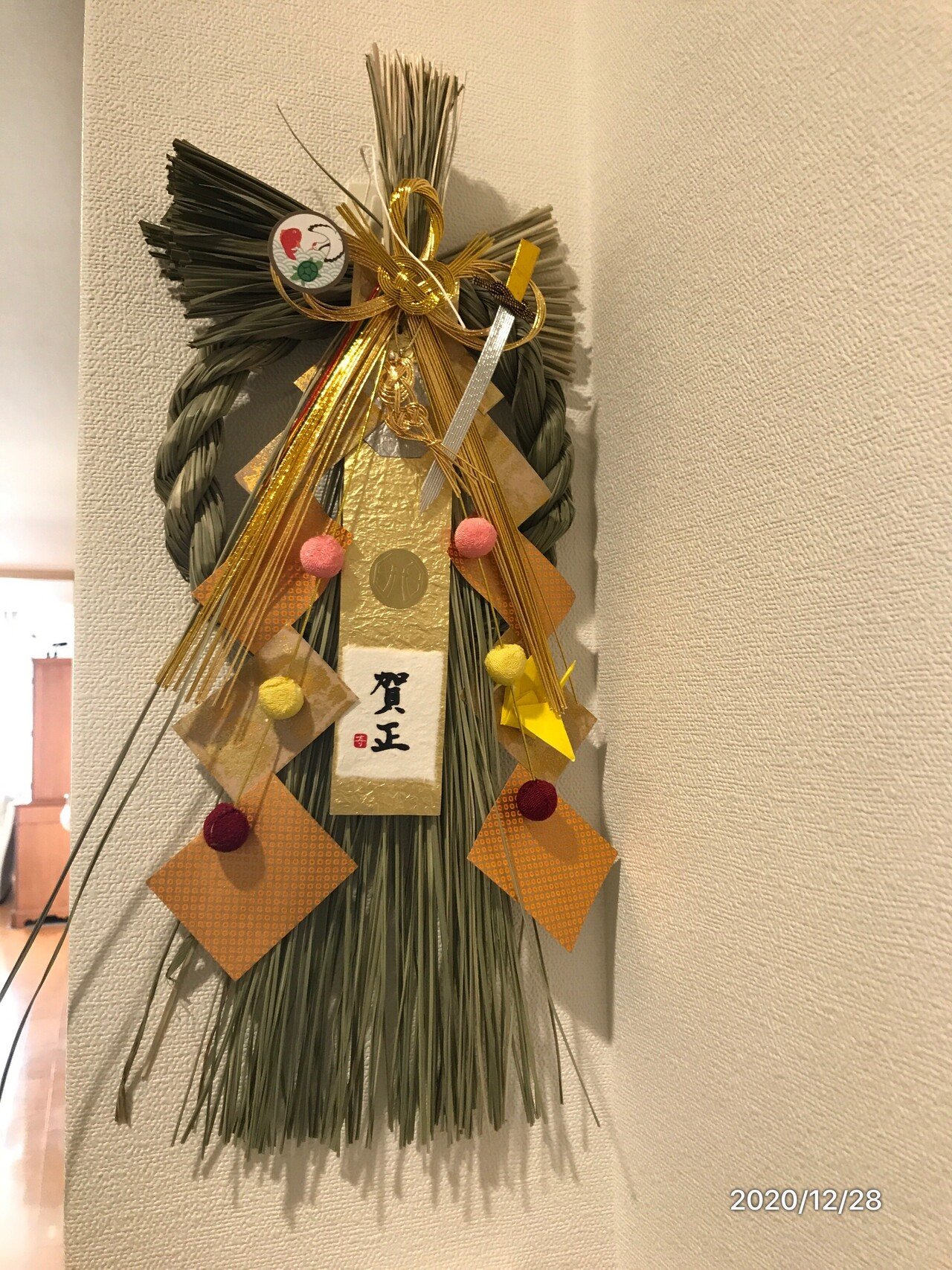 迎春準備 Naoko Nomigawa Note 迎春準備 Naoko Nomigawa Note