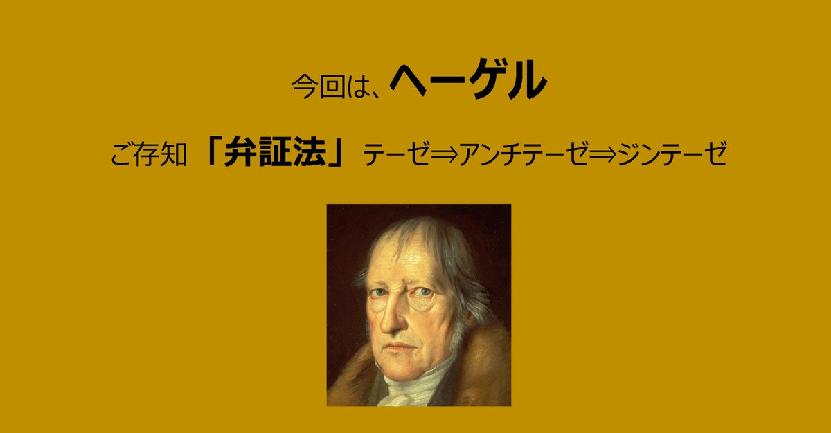 ドイツ観念論の発展 カントからヘ-ゲルまで １ /理想社/リヒアルト・クロ-ナ-（単行本） カントからヘーゲルへ 新版 | 岩崎 武雄, 坂部 恵, 納富信留 |本