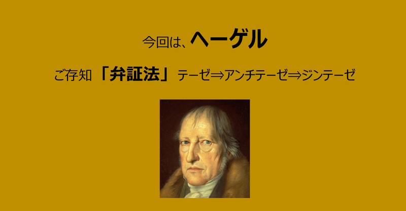 哲学者 の新着タグ記事一覧 Note つくる つながる とどける 哲学者 の新着タグ記事一覧 Note つくる つながる とどける