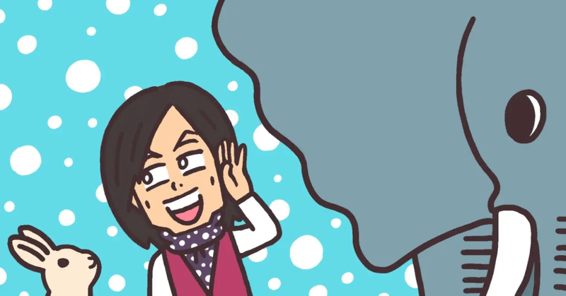ひそひそ話 の新着タグ記事一覧 Note つくる つながる とどける ひそひそ話 の新着タグ記事一覧 Note つくる つながる とどける
