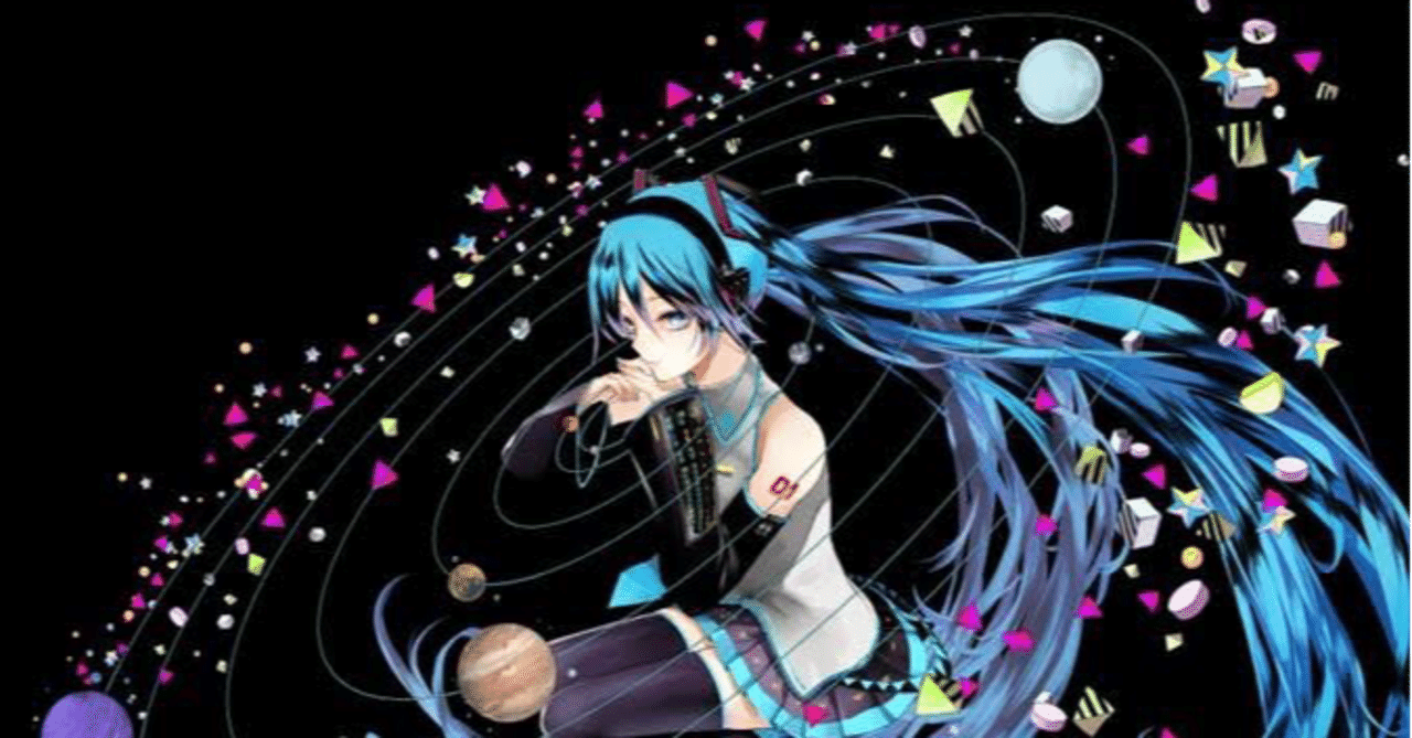 バーチャルyoutuber研究３ ｎ次創作とボカロpのパワー Kkatano Note