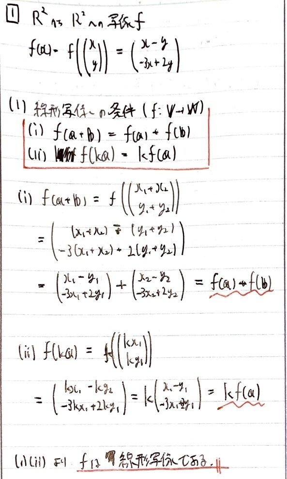 数学やるだけ解答#050_page-0001