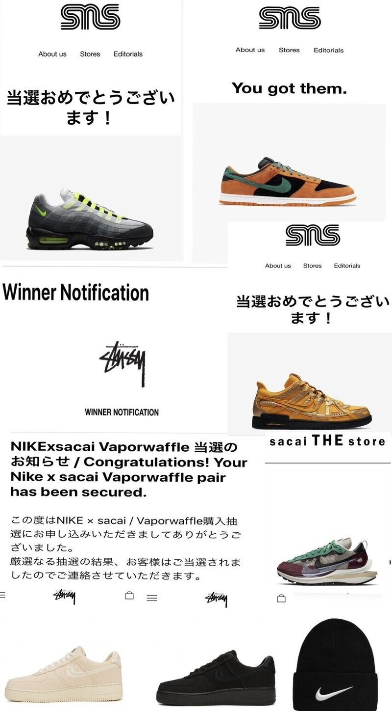 Sneakersnstuff Sns Stussy 公式オンライン Sacai 公式オンラインのコツ 買える人買えない人の違い Tory Note