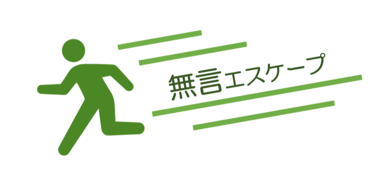 ウインターハッカソンvol 5で入選できた話 Naa Note ウインターハッカソンvol 5で入選できた話 Naa Note