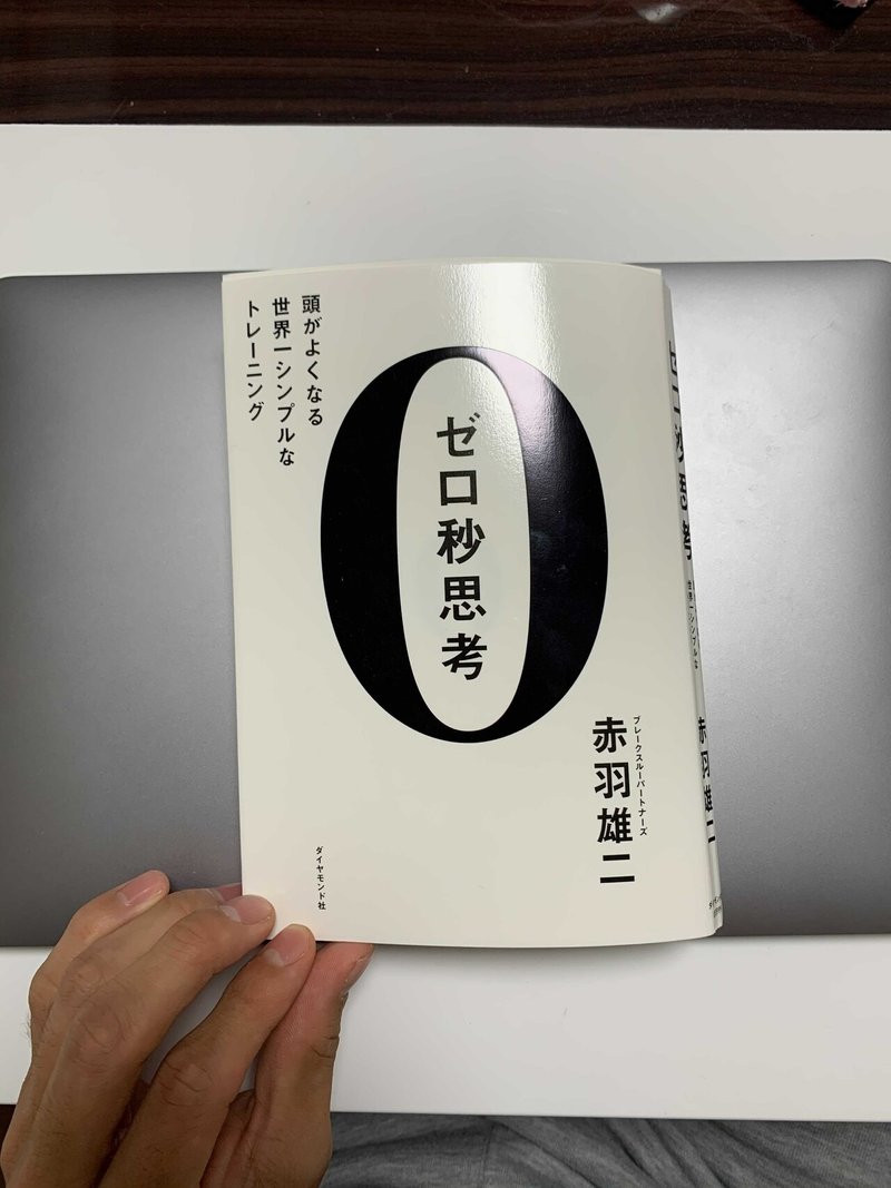 どうして なんで がトラウマになってしまったあなたへ たくみ Note