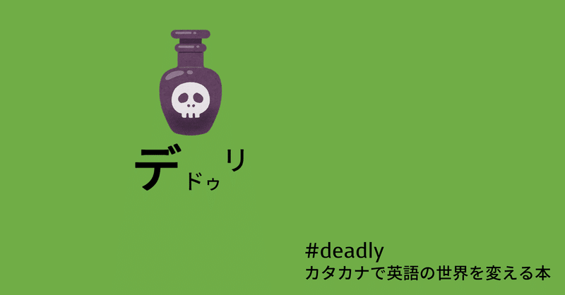 より高い致死率 って英語でなんて言うの Taka Note