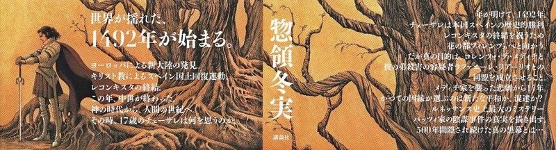 マンガノート 浦沢直樹の漫勉neo 惣領冬実 チェーザレ 破壊の創造者 アルジャーノン Note マンガノート 浦沢直樹の漫勉neo 惣領冬実 チェーザレ 破壊の創造者 アルジャーノン Note