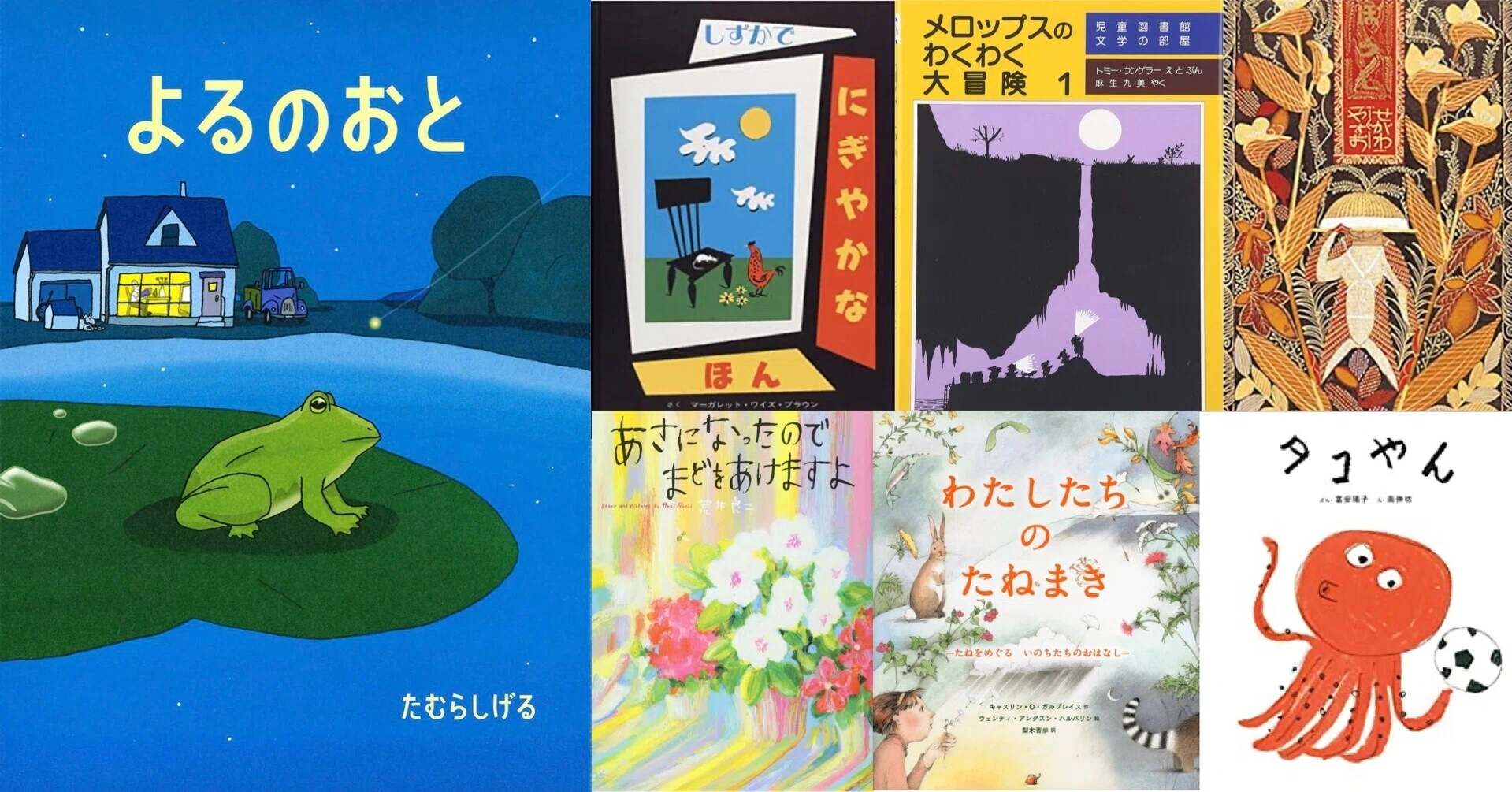 2020年振り返り。絵本編｜重松佑 / Shhh inc.