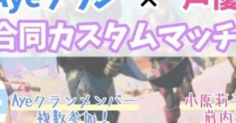 時から 谷口悠 リミア Note