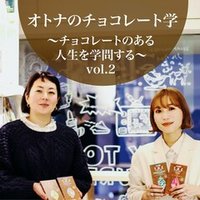 チョコレートをこよなく愛する古市さんと語り合う Meiji The Chocolate 後編 明治 ザ チョコレート