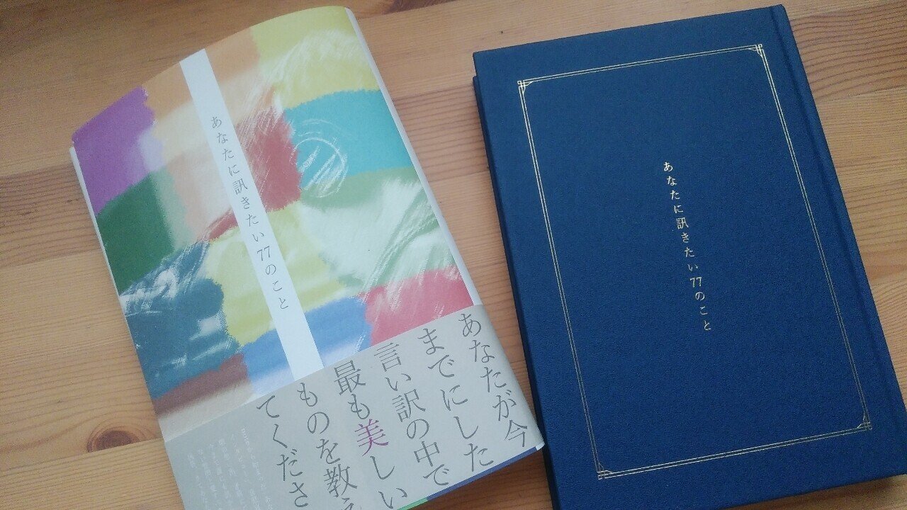 大好きな人の本が届いた おはよう牛乳 Note 大好きな人の本が届いた おはよう牛乳 Note