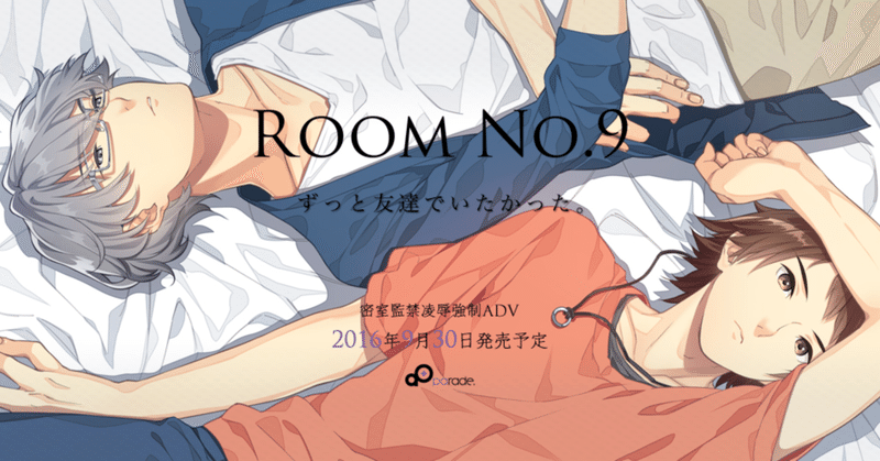 Blゲーム の新着タグ記事一覧 Note つくる つながる とどける