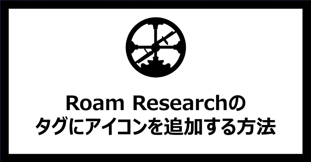 note