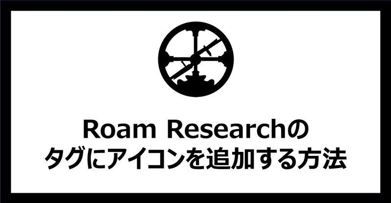 note