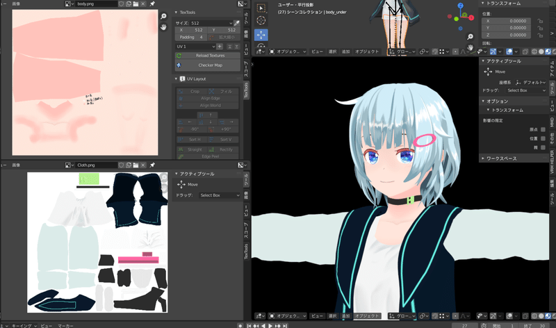 Blender モデリング初心者が女の子を作って動かすまでの備忘録 14 テクスチャペイント こあろ Note
