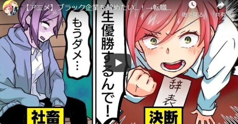 Youtubeアニメ最新動画更新 タツノコ 漫画 Note