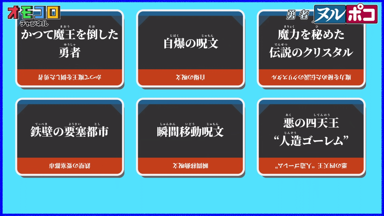 電氣的年総まとめ 電気バチ Note