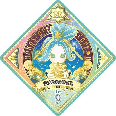 【予約】 アイカツプラネット 1弾・3弾 震わす N ゲームセンター・ゲームカード