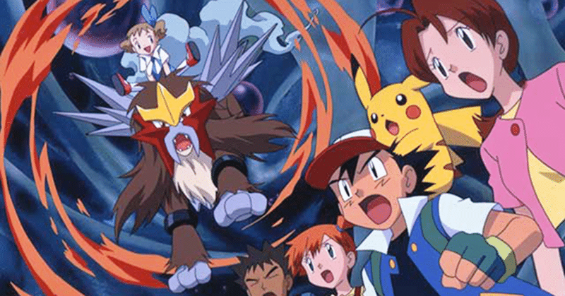 映画 ポケモン映画完走チャレンジ 結晶塔の帝王 Reizei ゲームプランナーのnote Note 映画 ポケモン映画完走チャレンジ 結晶塔の帝王 Reizei ゲームプランナーのnote Note