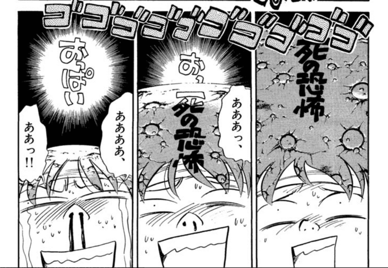 電子書籍で読み返し Gs美神 極楽大作戦 3 ピートの親父の地図が傑作ww こも 零細企業営業 5月読書数76冊 Note 電子書籍で読み返し Gs美神 極楽大作戦 3 ピートの親父の地図が傑作ww こも 零細企業営業 5月読書数76冊 Note