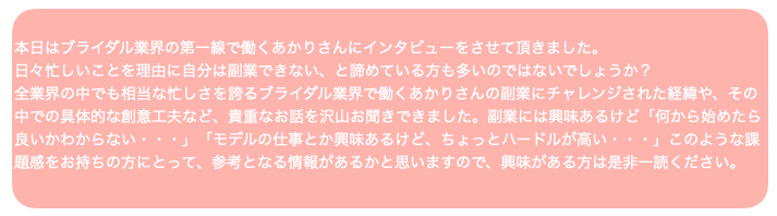 スクリーンショット 2020-12-22 19.07.16