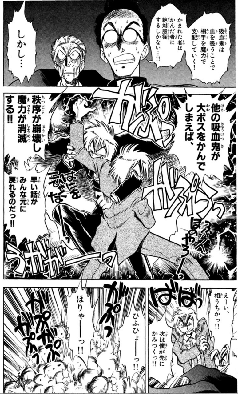 電子書籍で読み返し Gs美神 極楽大作戦 3 ピートの親父の地図が傑作ww こも 零細企業営業 5月読書数76冊 Note 電子書籍で読み返し Gs美神 極楽大作戦 3 ピートの親父の地図が傑作ww こも 零細企業営業 5月読書数76冊 Note
