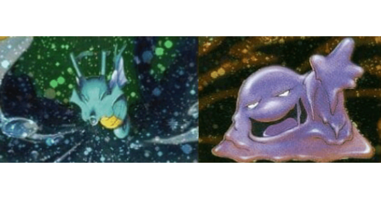 ポケモンカード旧裏デッキ紹介「グドラベトンLO」｜ymirthemir