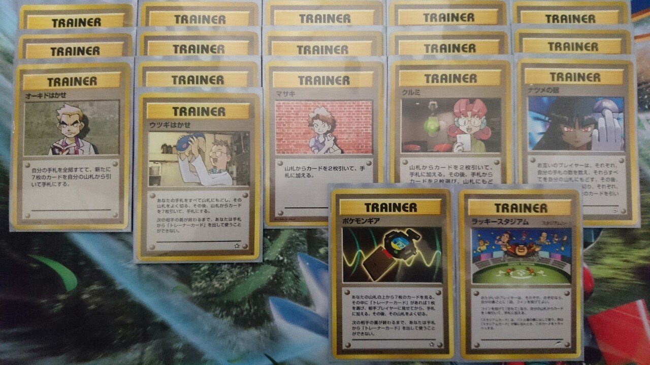 旧裏　ニドランデッキ　60枚デッキ　ポケカ　ポケモンカード 旧裏 ニドランデッキ 60枚デッキ ポケカ ポケモンカード 旧裏 ニドラン