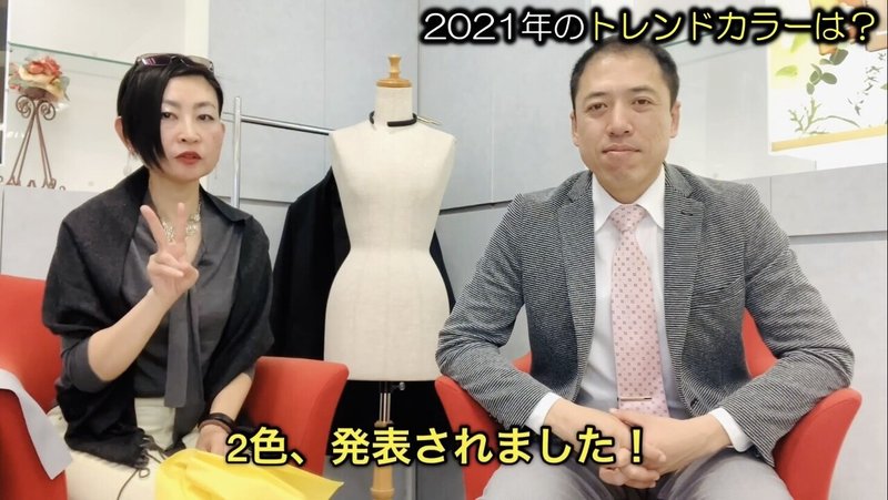 21年 トレンドカラーはこの2色 黄色 グレー Akazawa Styleあかざわみゆき パーソナルスタイリスト Note 21年 トレンドカラーはこの2色 黄色 グレー Akazawa Styleあかざわみゆき パーソナルスタイリスト Note