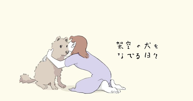 私は福耳なのだ