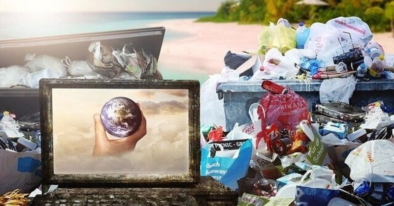 「ゴミ客」宣言