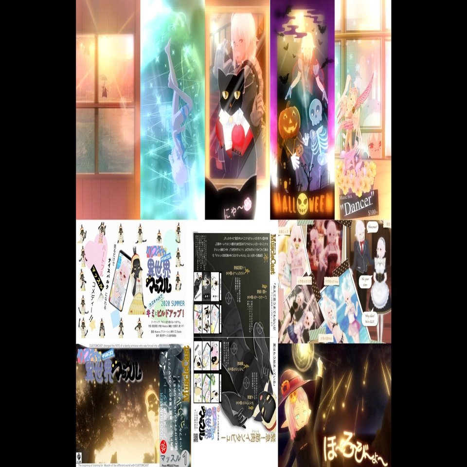 2020年自分が選ぶ今年の4枚」で振り返る私のカスタムキャスト生活｜Muacca