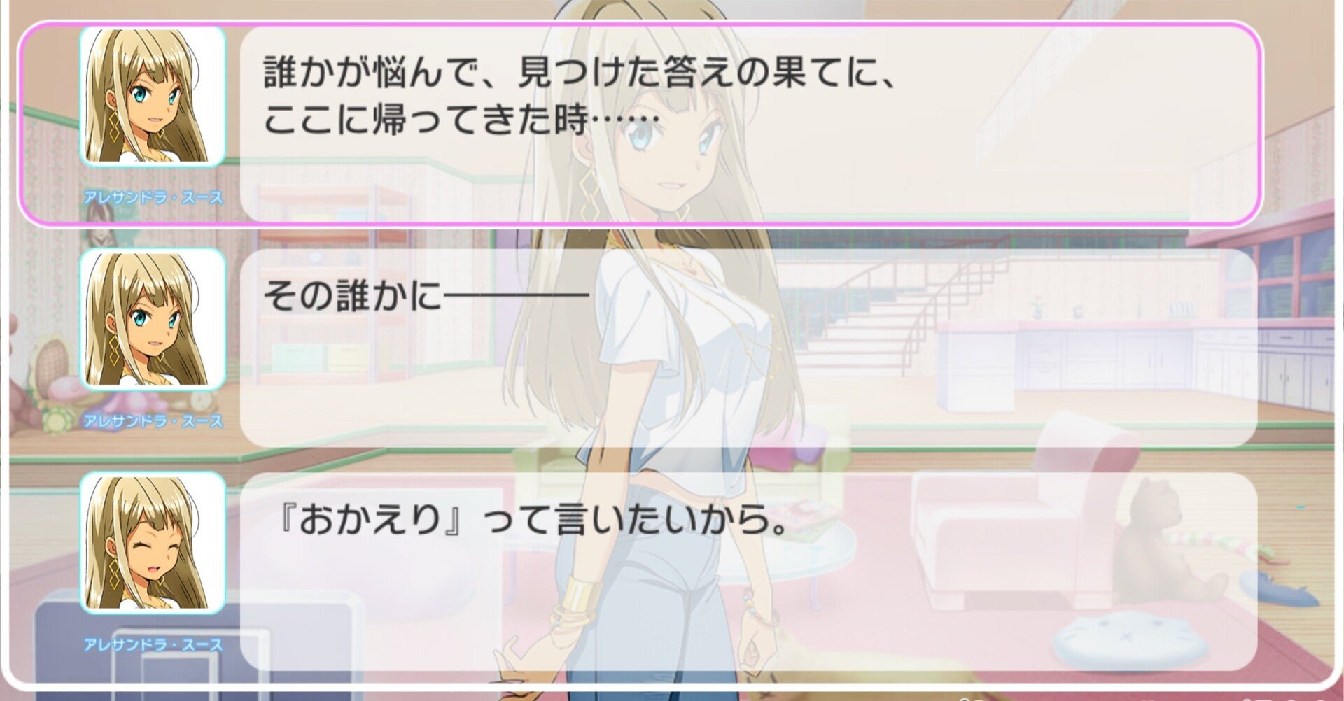 Tokyo 7th Sisters Episode 6 0 第5話 感想 なる Note Tokyo 7th Sisters Episode 6 0 第5話 感想 なる Note