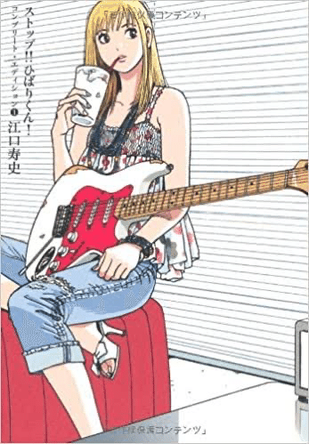 江口寿史のイラストまとめ 現代の美人画の歴史だろ ジュウ ショ アート カルチャーライター Note